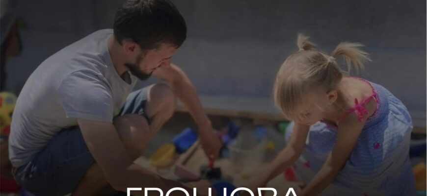 World Vision: Грошова Допомога для Миколаївської Області у 2023 році