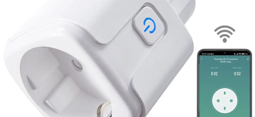 Розетка Wi-Fi: інноваційне рішення для сучасного розумного будинку