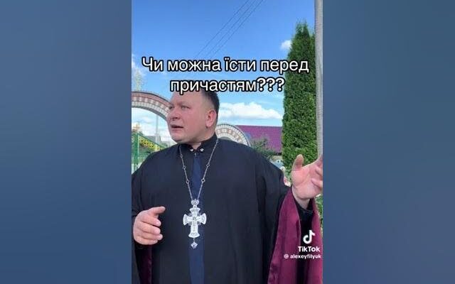 Чи можна їсти перед причастям: правила та рекомендації церкви
