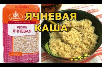 Як варити ячку: покроковий гід для ідеальної каші щоразу