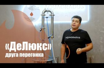 Можливість і доцільність другої перегонки самогону: всі нюанси