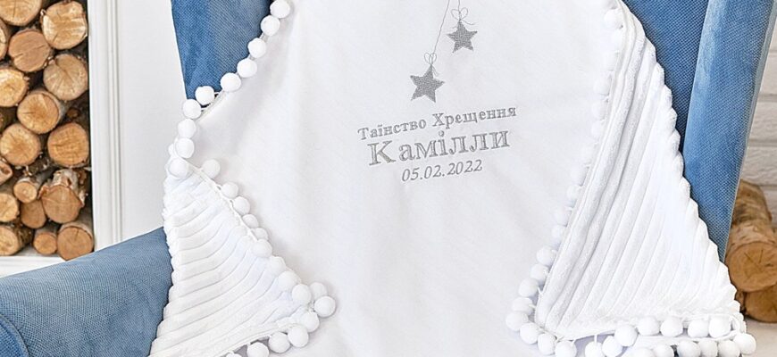 Подарунки на хрестини: що дарують хрещені батьки та близькі родичі?