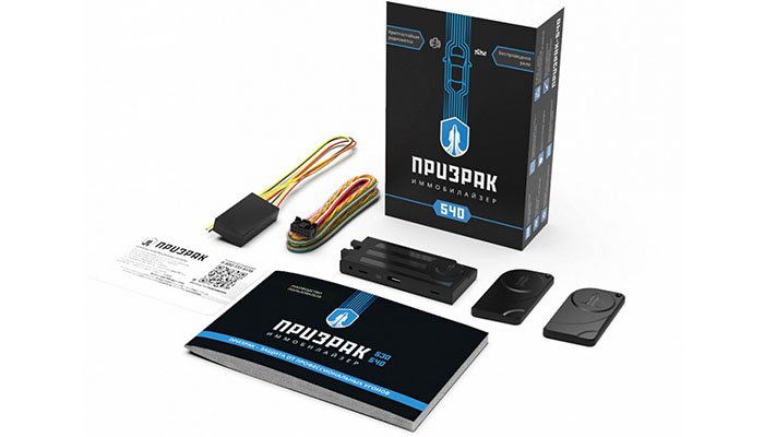 Що таке іммобілайзер — сучасні методи захисту від угону ― 130.com.ua