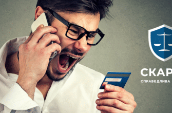 Куди скаржитися на сильний запах сірководню: Поради та контакти