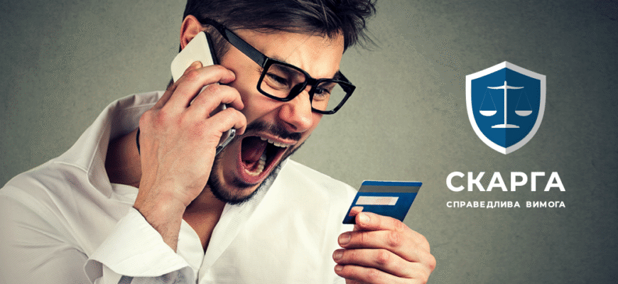 Куди скаржитися на сильний запах сірководню: Поради та контакти