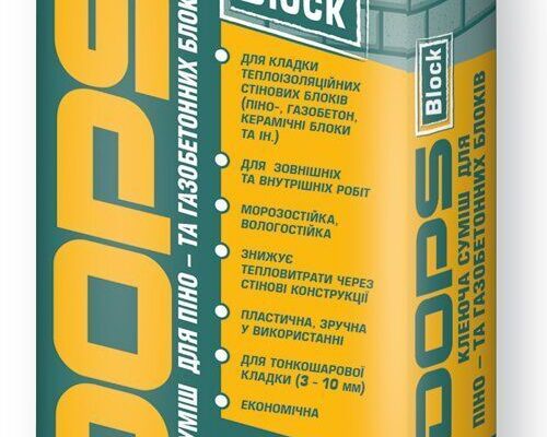 Оптимальна суміш для кладки блоків із газобетону: поради та рекомендації