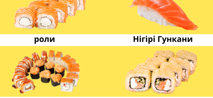 Як ідеально варити рис для суші: покрокова інструкція та поради