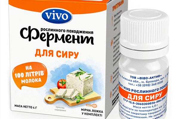 Закваска для сиру: як знайти та вибрати в аптеці правильно?