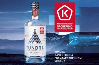 Яка горілка Тундра найкраща: обираємо ідеальний варіант для вас