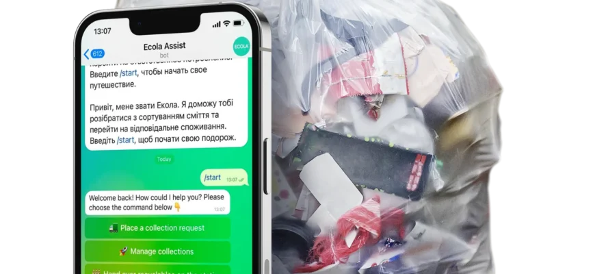 Вартість здачі пластикових пакетів на переробку у вашому місті