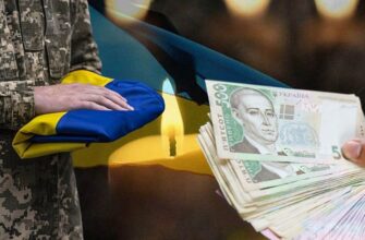 Одноразова грошова допомога сім’ям загиблих військовослужбовців: деталі програми