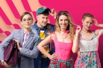 Актори серіалу Встигнути до 30: Зірки 1 та 2 сезонів на екрані