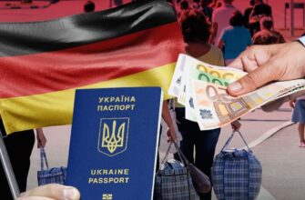 Допомога українцям в Німеччині 2025: практичні поради та ресурси