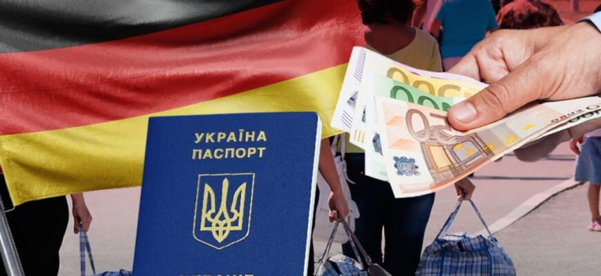 Допомога українцям в Німеччині 2025: практичні поради та ресурси