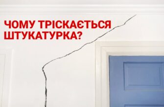 Причини тріщин штукатурки Ротбанд на стінах: аналіз проблеми