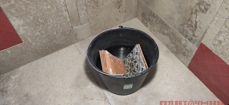 Чи варто змочувати плитку водою перед укладанням: ключові поради