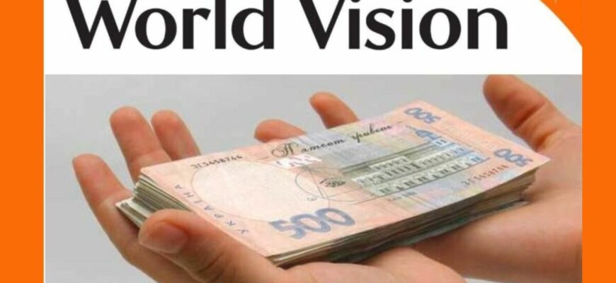 World Vision: як отримати грошову допомогу через гарячу лінію