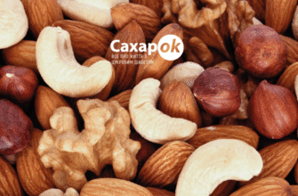 Чи дозволено вживати горіхи при цукровому діабеті: факти та поради