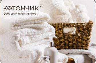 Обираємо полотенця оптом: що сподобається клієнтам та принесе дохід