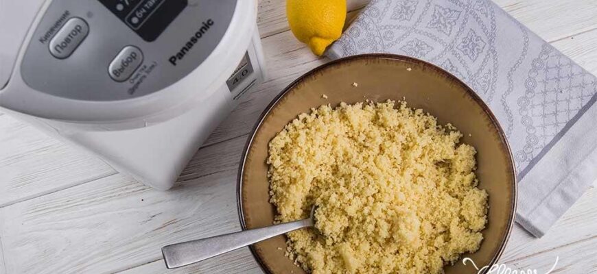 H1: Кус-кус: покроковий гід з приготування традиційної страви вдома