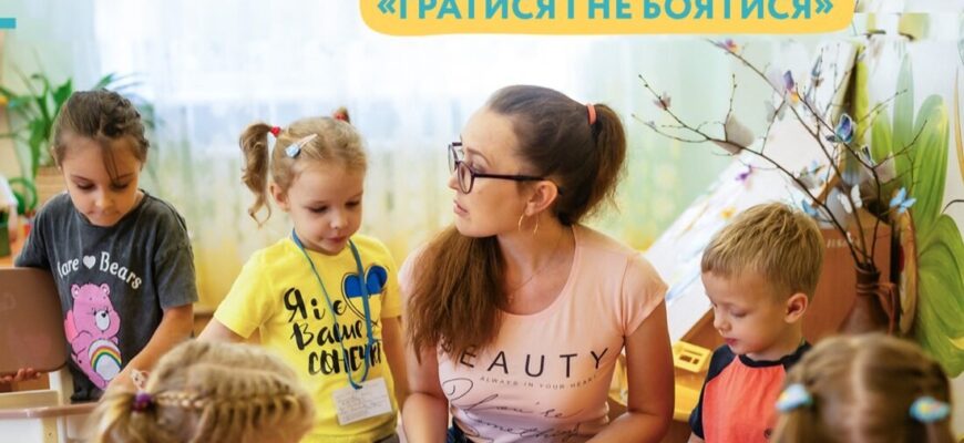 Відгуки про допомогу від ЮНІСЕФ багатодітним сім’ям: реальні історії