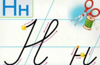 Популярні українські слова, що починаються на літеру Н: повний список