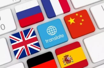 ТРАНСЛІТЕРАЦІЯ ІМЕН ТА ПРІЗВИЩ ПІД ЧАС ПЕРЕКЛАДУ ДОКУМЕНТІВ ТРАНСЛІТЕРАЦІЯ ІМЕН ТА ПРІЗВИЩ ПІД ЧАС ПЕРЕКЛАДУ ДОКУМЕНТІВ